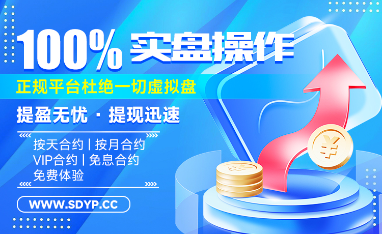 佳永配资